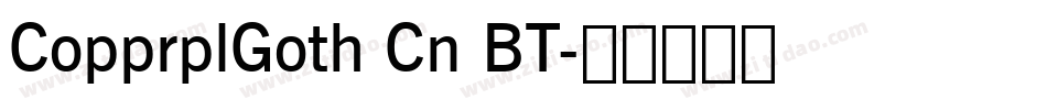 CopprplGoth Cn BT字体转换